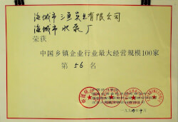 三魚(yú)1994年獲獎(jiǎng)?wù)掌?>
                                </div>
                            </div>
                        </div>
                    </div>
                </li>
                <li>
                    <div   id=